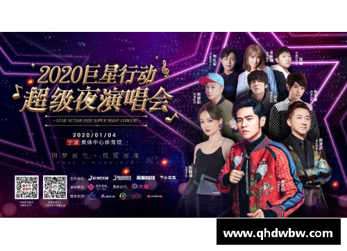 体育明星的歌声与乐坛巨星的激情碰撞探索他们的音乐才华与成就
